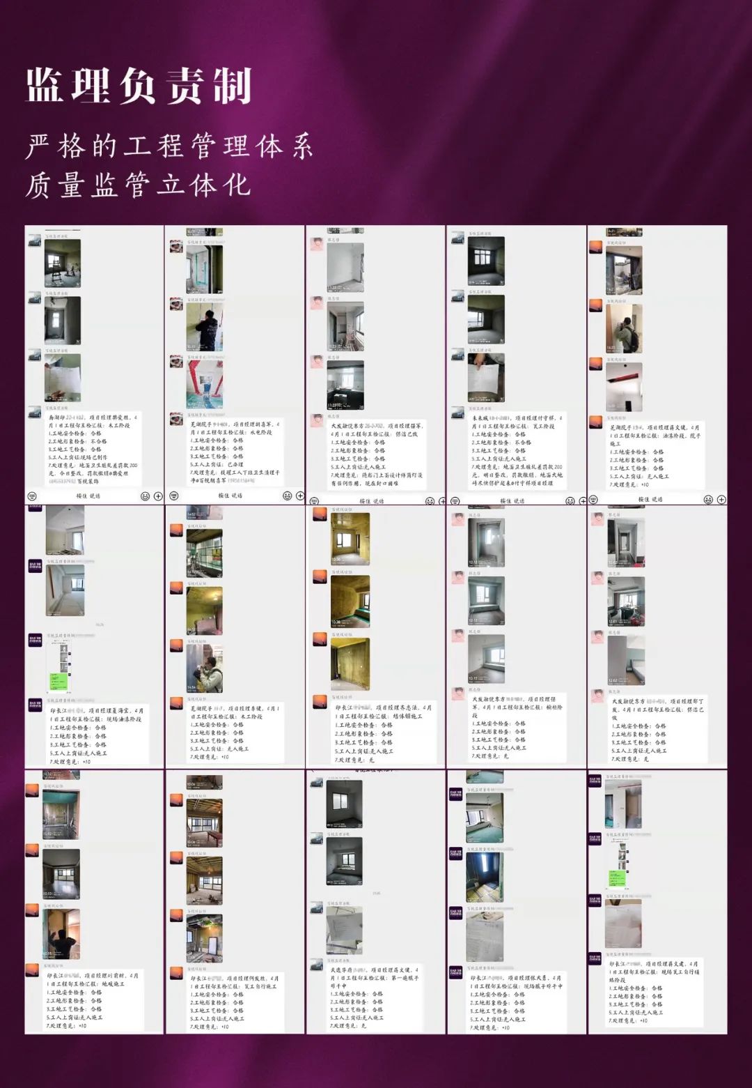 教您七招，選擇靠譜的裝修公司！(圖3)